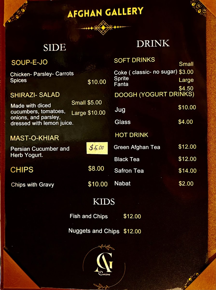 Afghan Gallery Photo Menu 3