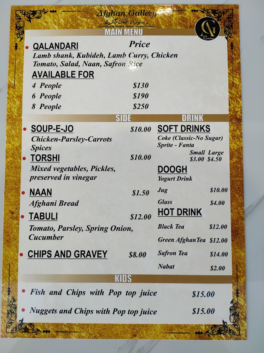 Afghan Gallery Photo Menu 4