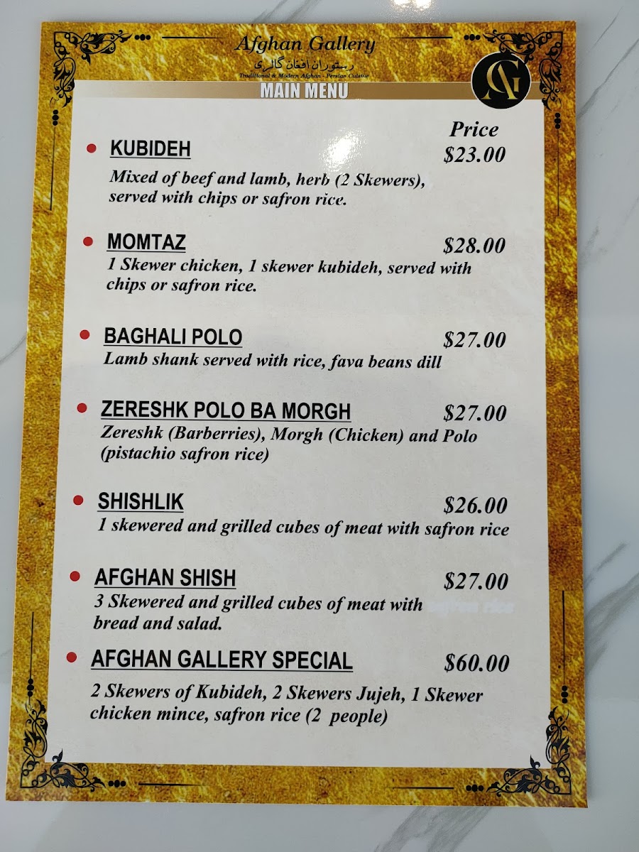 Afghan Gallery Photo Menu 5
