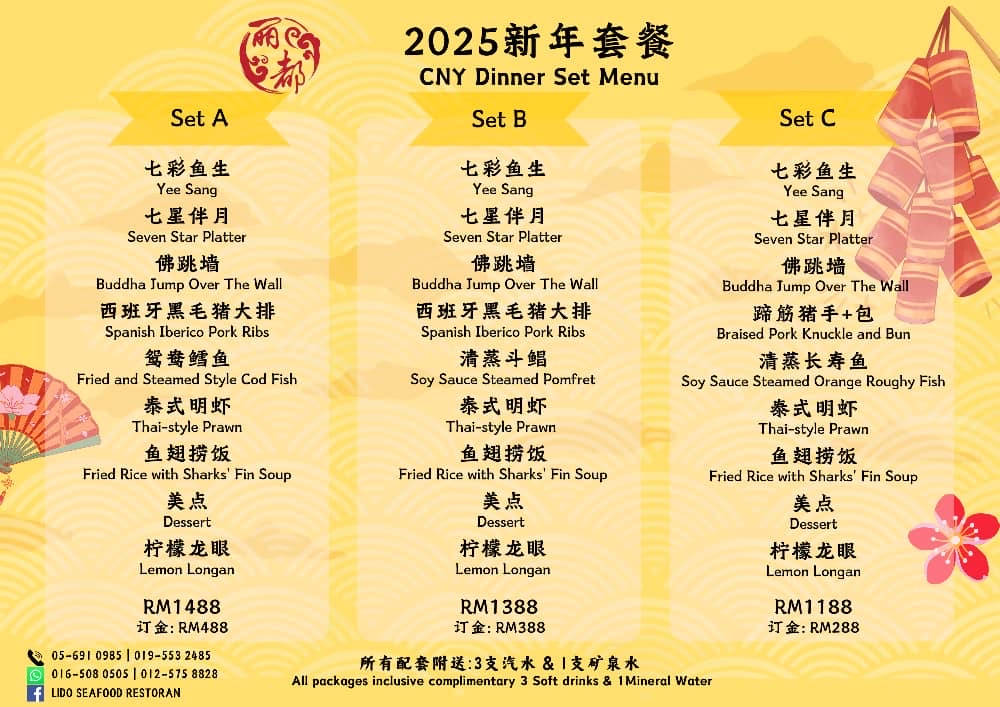 Lido C Food Kota Kemuning 丽都福州菜 Photo Menu 1