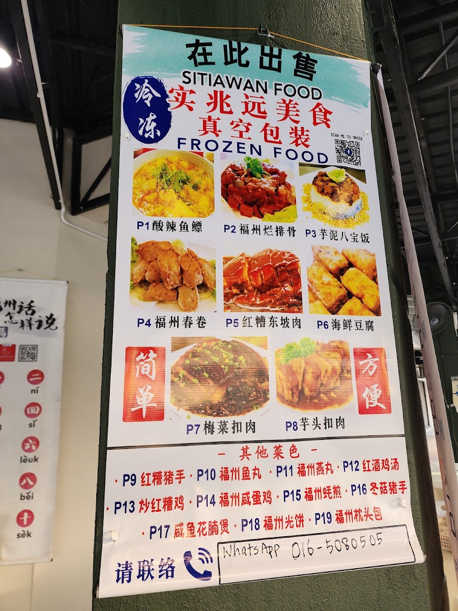 Lido C Food Kota Kemuning 丽都福州菜 Photo Menu 5