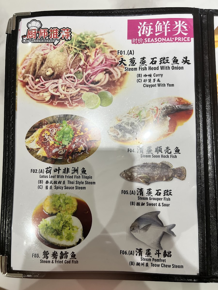 Lido C Food Kota Kemuning 丽都福州菜 Photo Menu 7