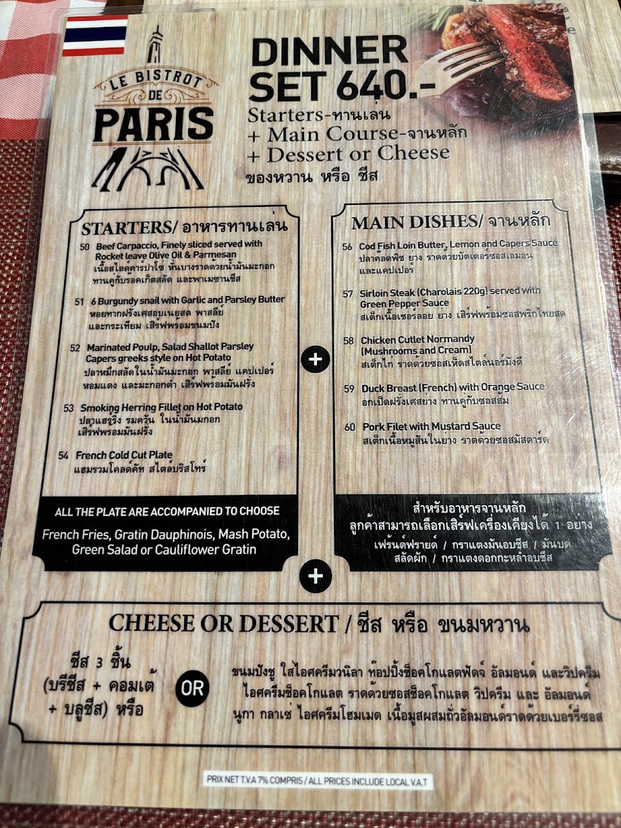 Le Bistrot De Paris Photo Menu 2