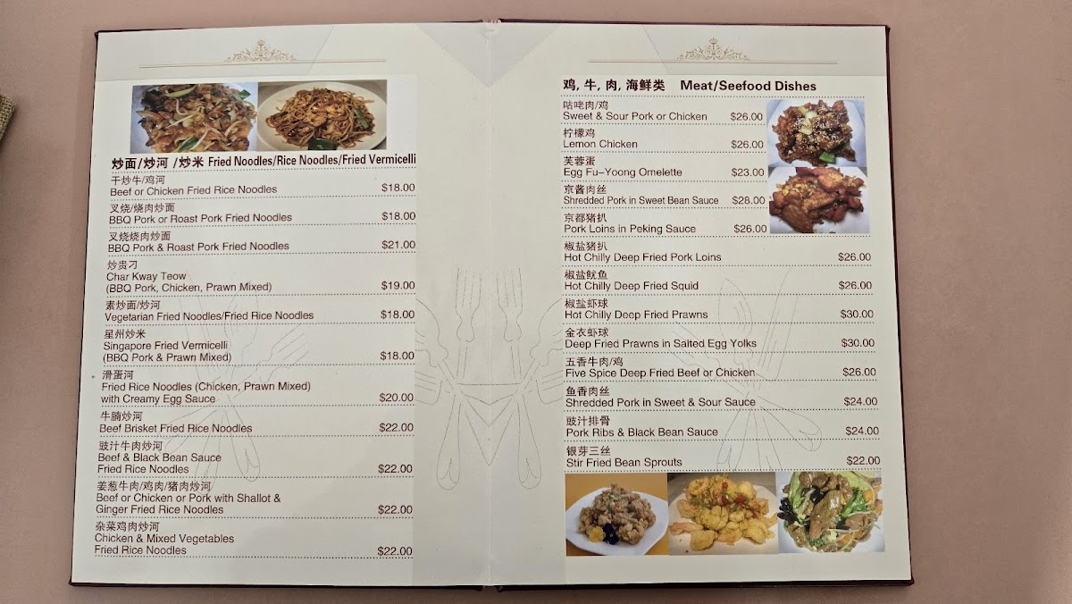 Fu U Roast and BBQ 富瑶烧腊 Photo Menu 8