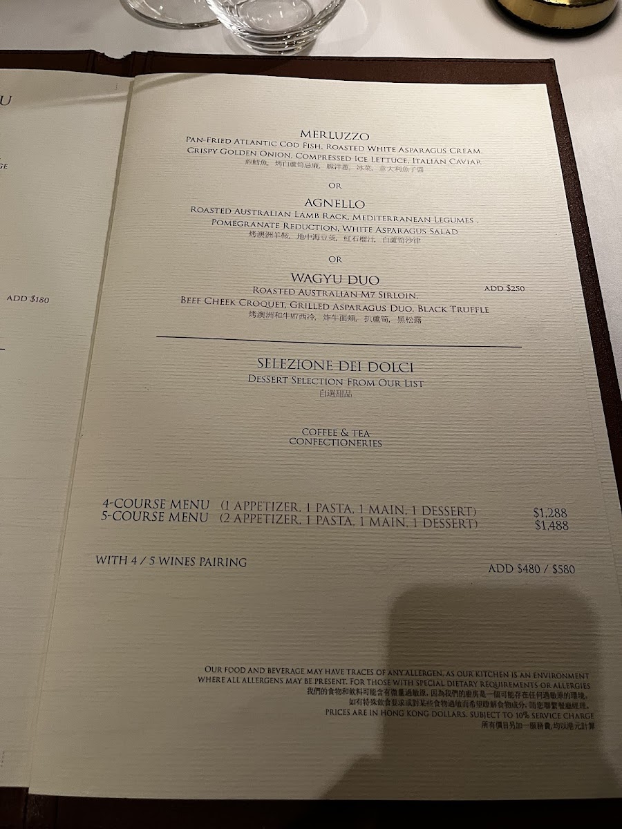 Corso Italia HK Photo Menu 2