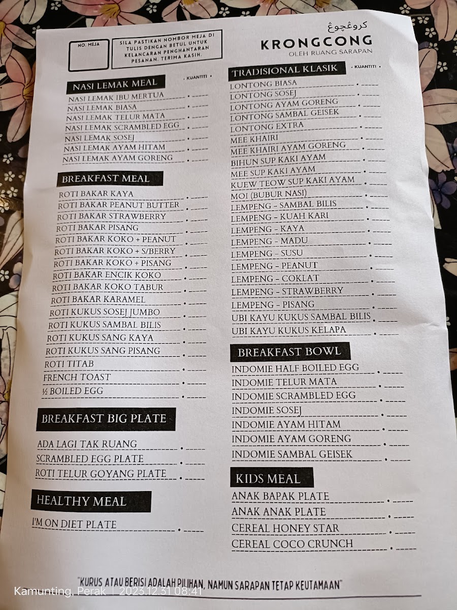 Warung Lorong Dua (Krongcong) Photo Menu 1