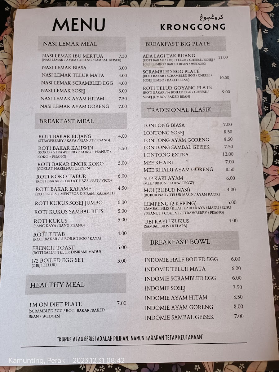 Warung Lorong Dua (Krongcong) Photo Menu 6