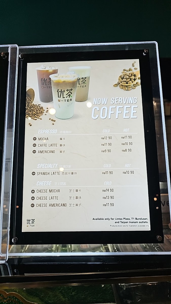 U-Tea T1 Bundusan Photo Menu 3