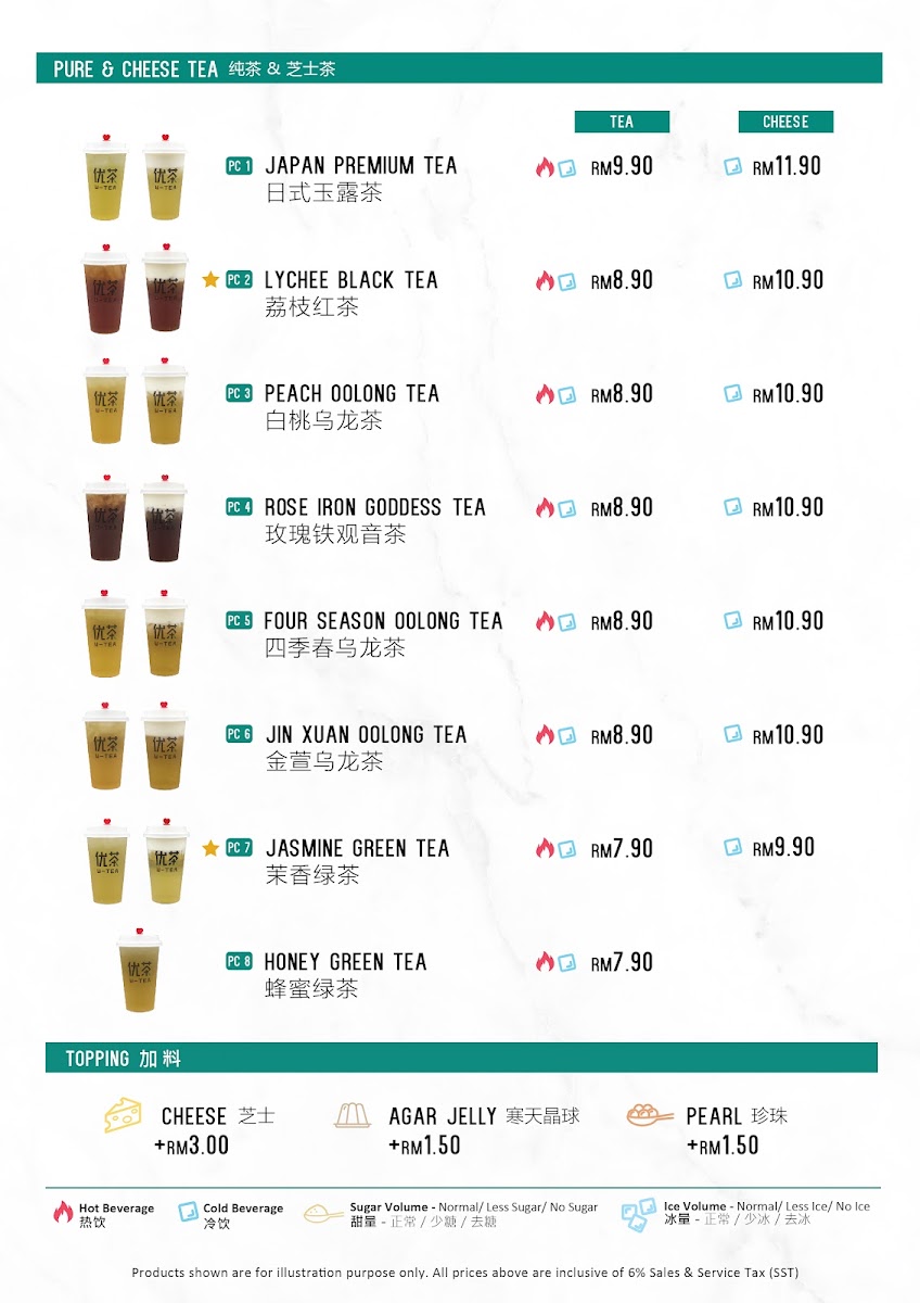 U-Tea T1 Bundusan Photo Menu 4