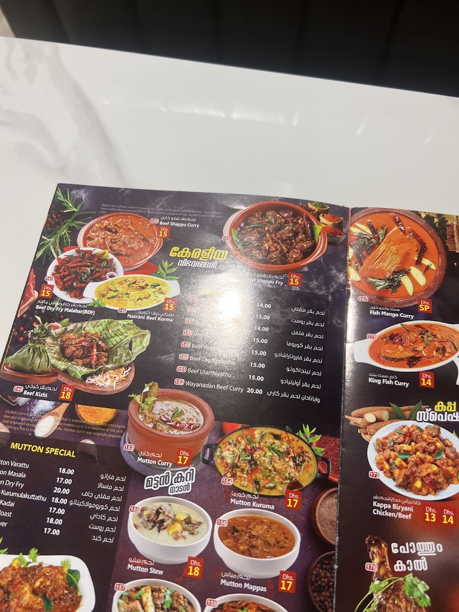 Golden Fingers Restaurant Photo Menu 10