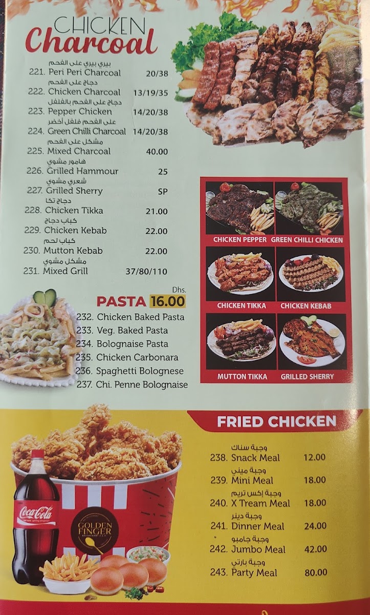 Golden Fingers Restaurant Photo Menu 4