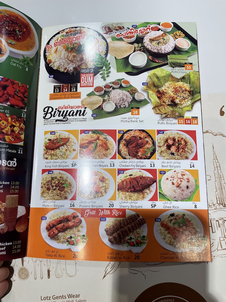 Golden Fingers Restaurant Photo Menu 9