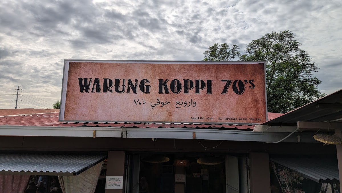 Warung Koppi 70's Bangi Photo 3