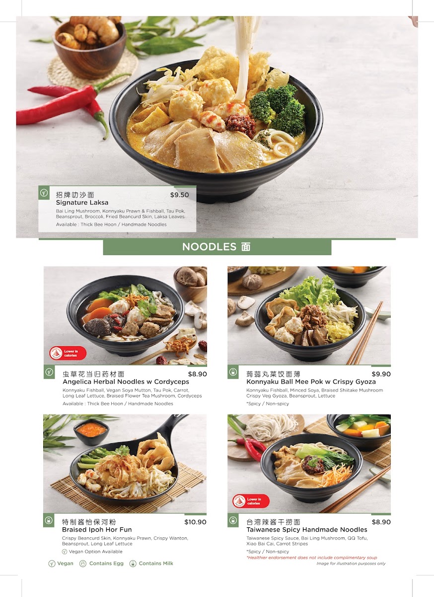 Greendot Westgate Photo Menu 3