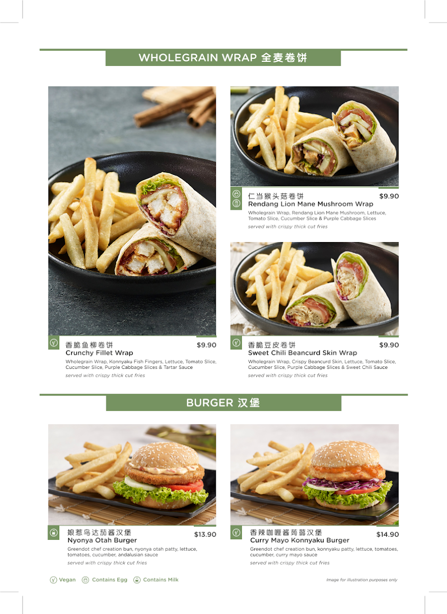 Greendot Westgate Photo Menu 8