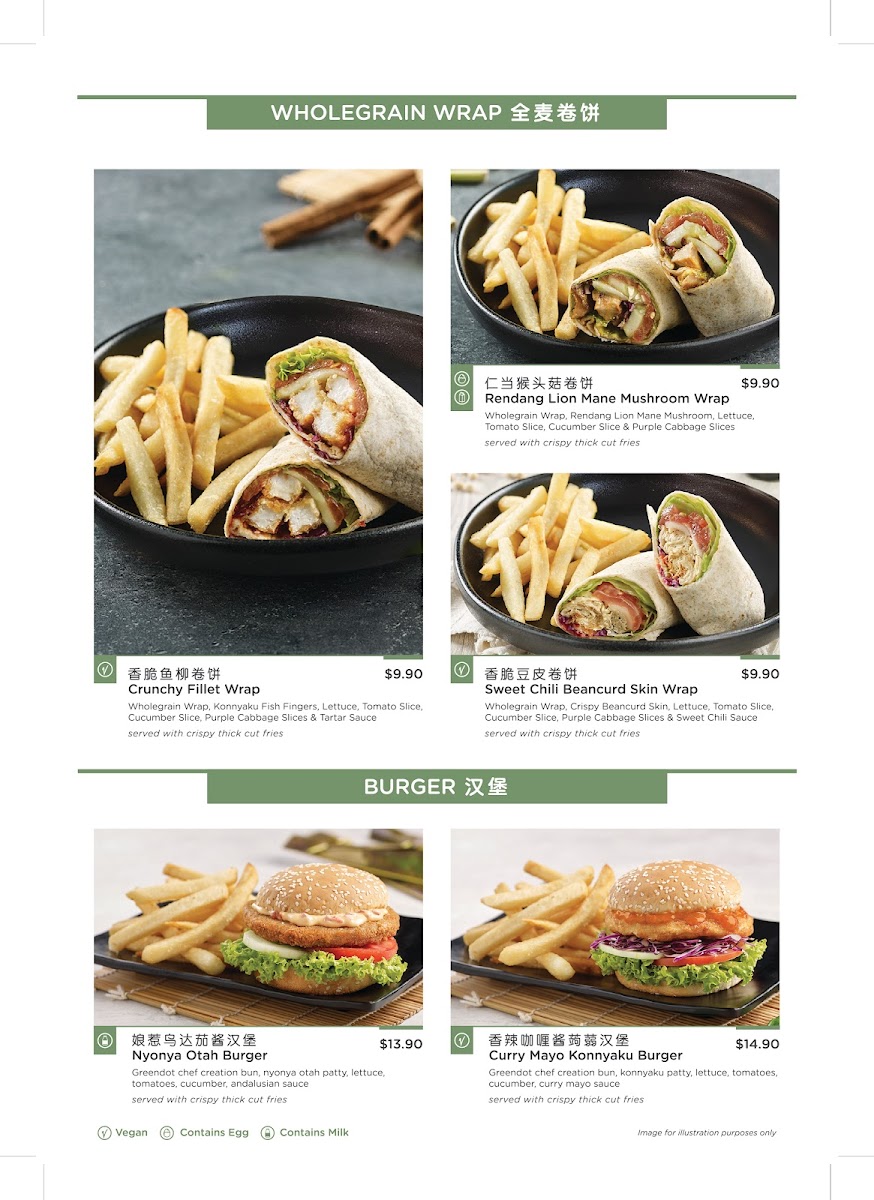 Greendot Westgate Photo Menu 9