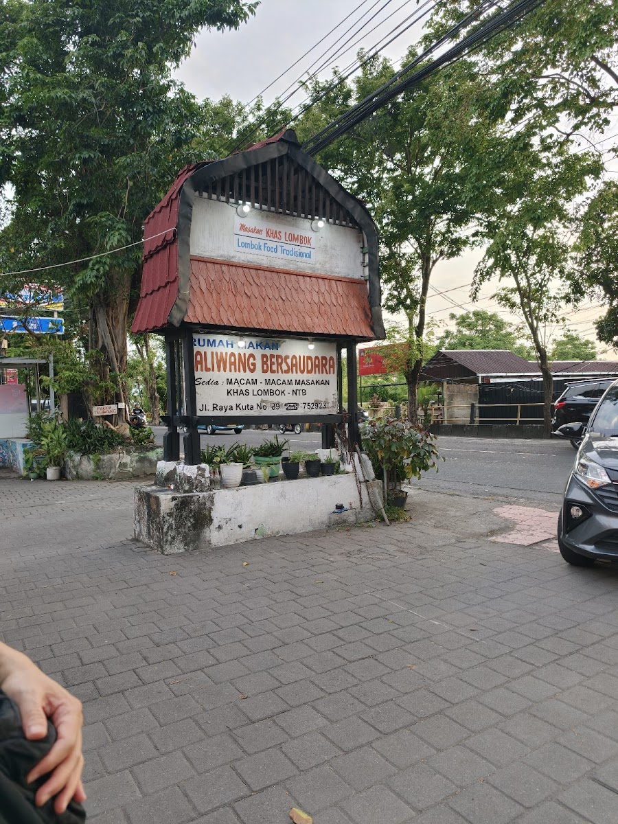 Rumah Makan Taliwang Bersaudara Photo 4