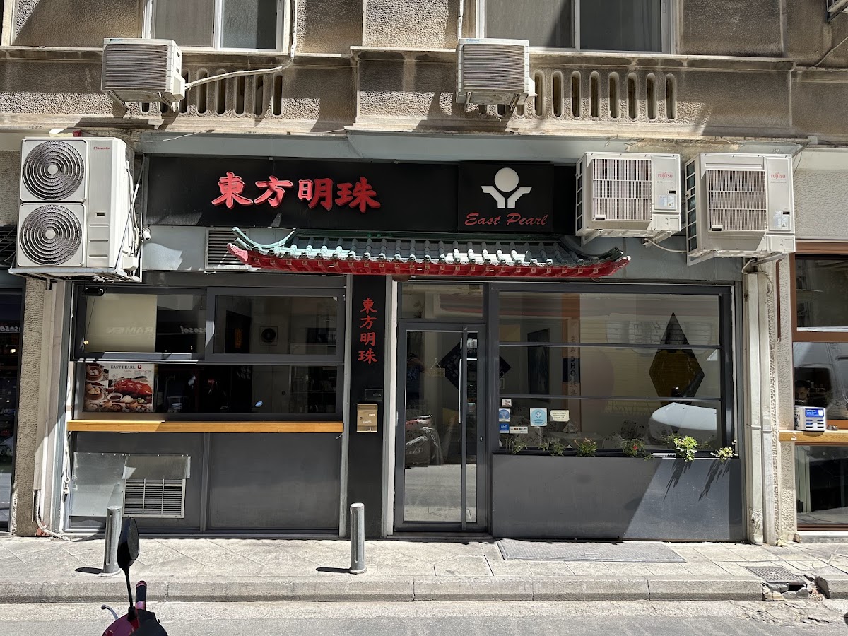 East Pearl Chinese restaurant