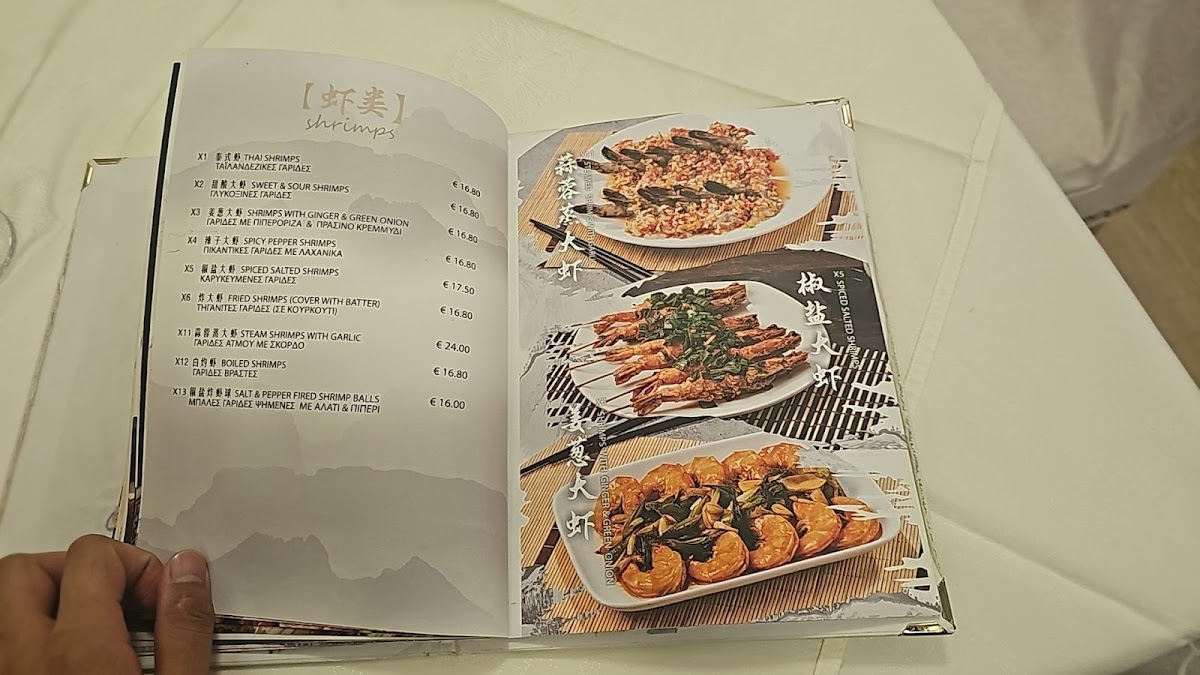 East Pearl Chinese restaurant Photo Menu 7