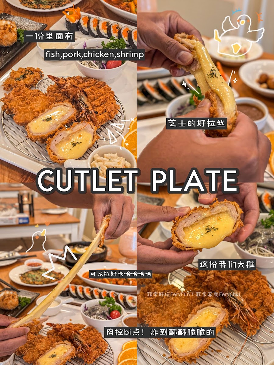 Good box (Korean restaurant) Photo Menu 2