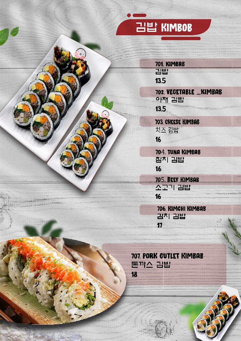 Good box (Korean restaurant) Photo Menu 3
