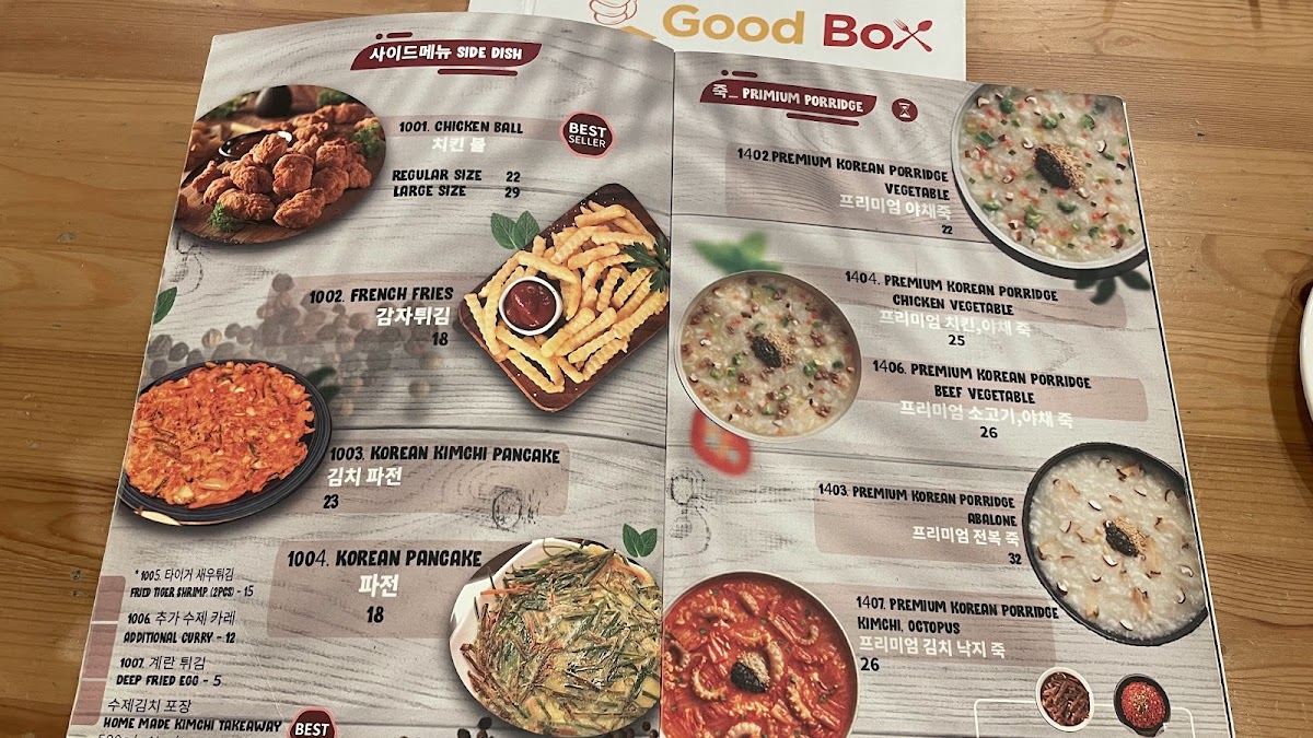 Good box (Korean restaurant) Photo Menu 4