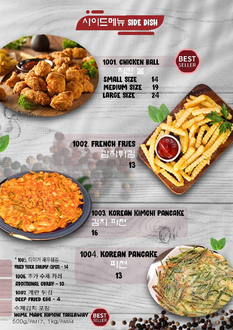 Good box (Korean restaurant) Photo Menu 6