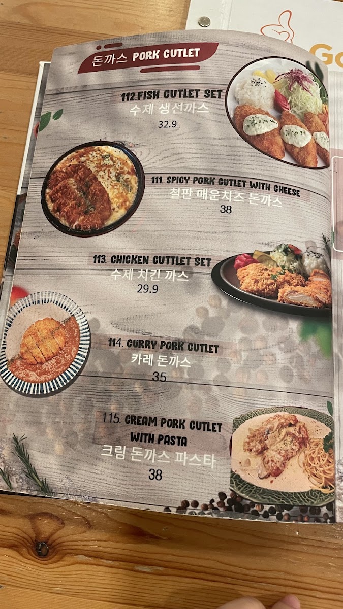 Good box (Korean restaurant) Photo Menu 7