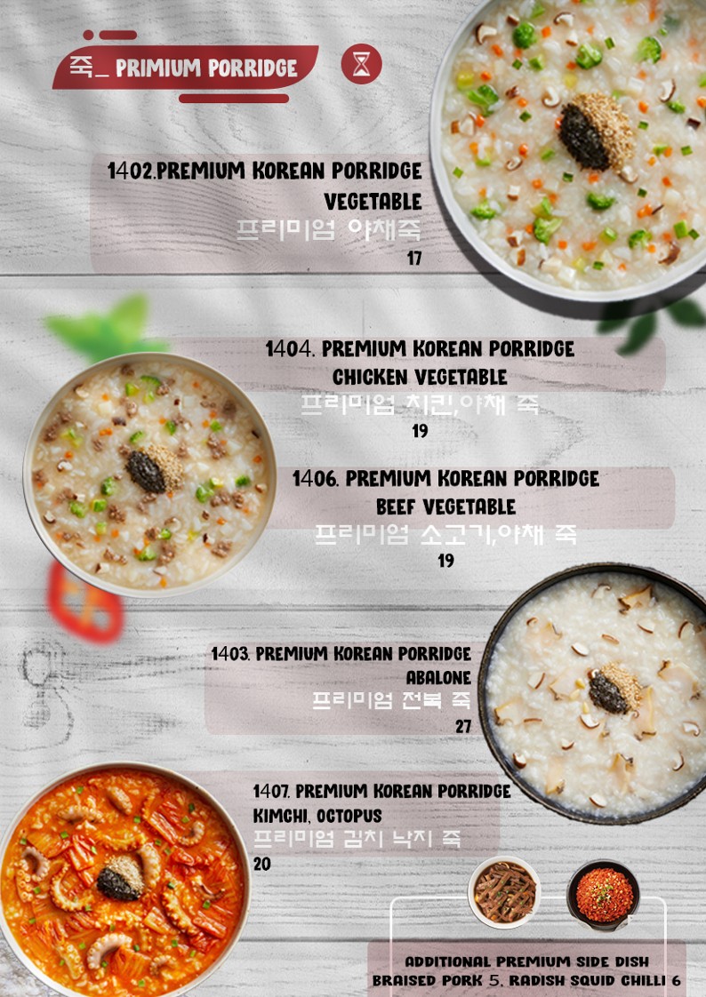 Good box (Korean restaurant) Photo Menu 8
