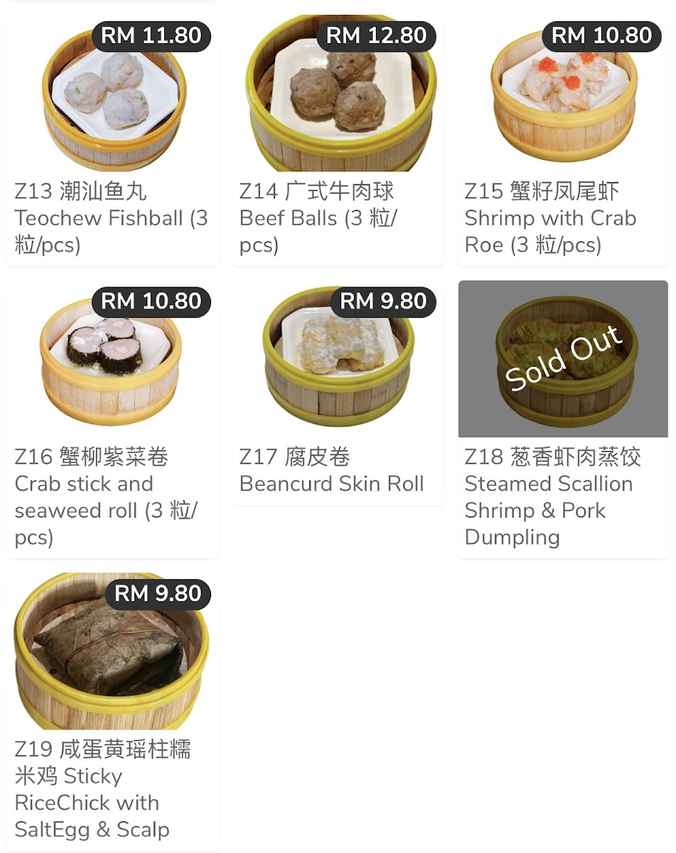 大运茶楼 Daywin Restaurant Photo Menu 2