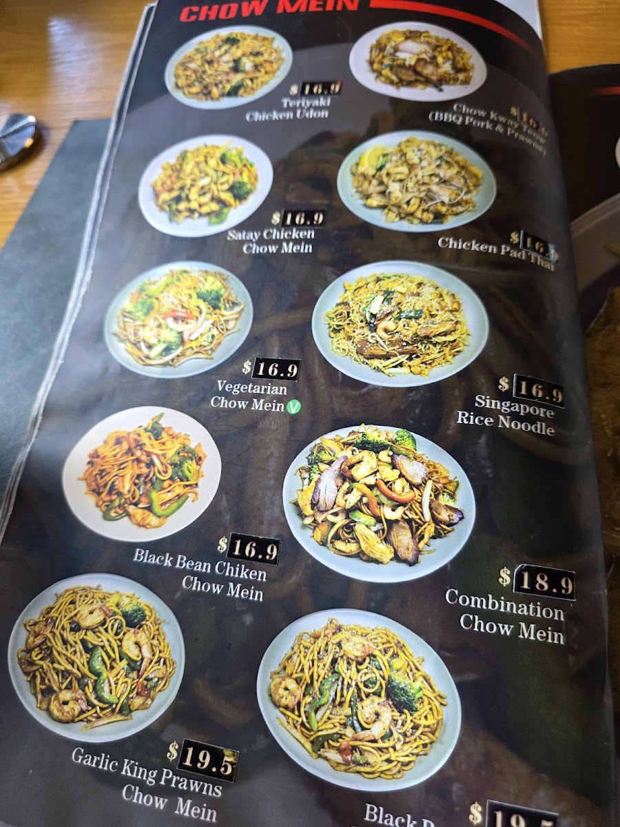 Noodle Street Jindalee Photo Menu 8