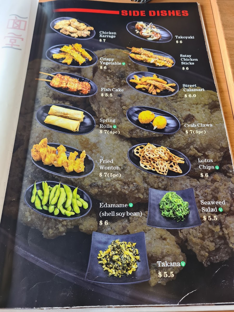 Noodle Street Jindalee Photo Menu 9
