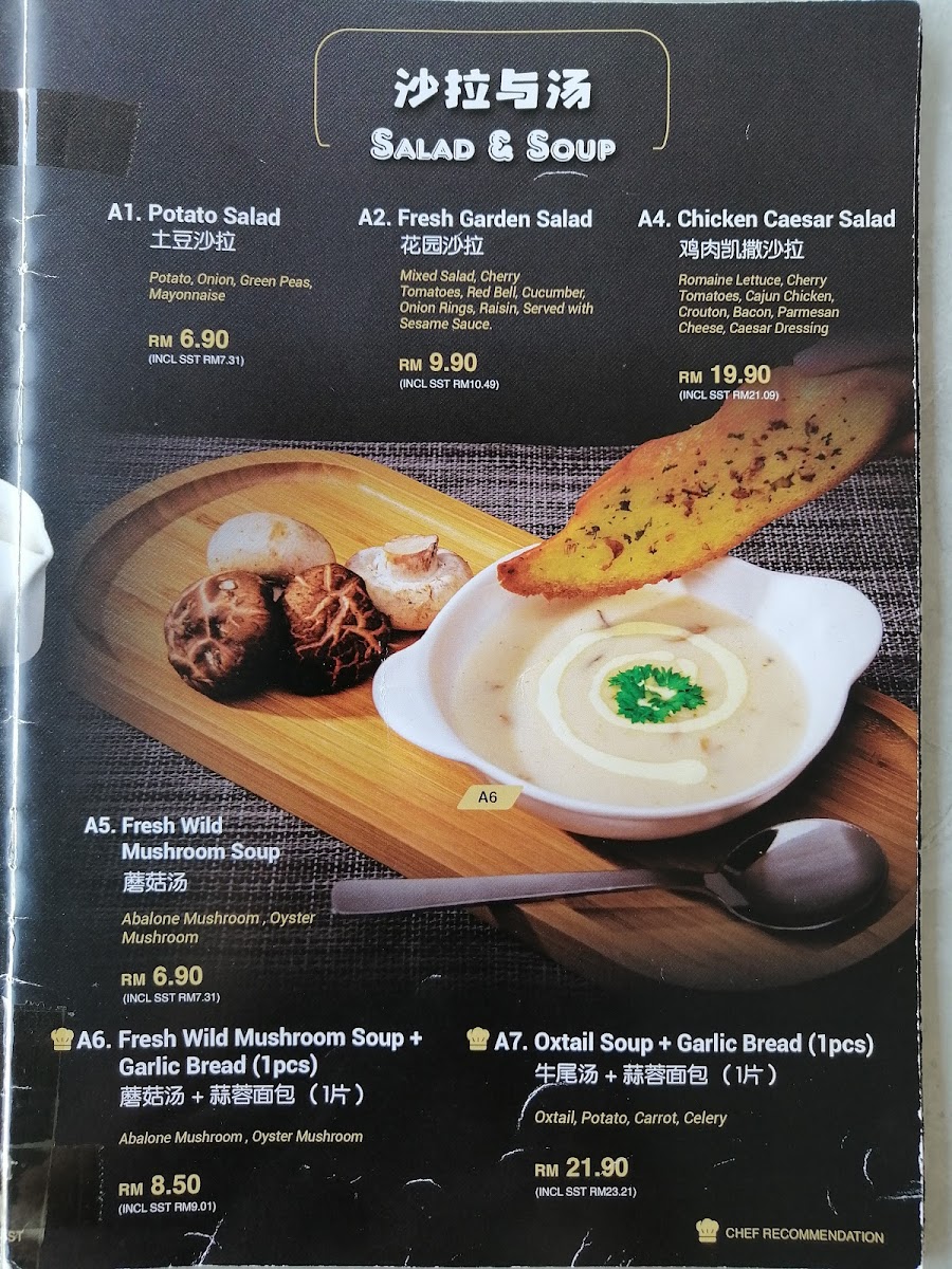 James Foo Western Food @ Karpal Singh Drive Photo Menu 10