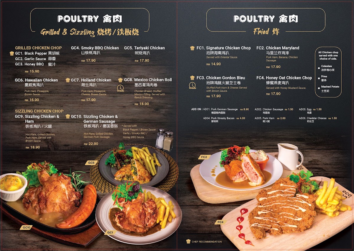 James Foo Western Food @ Karpal Singh Drive Photo Menu 2