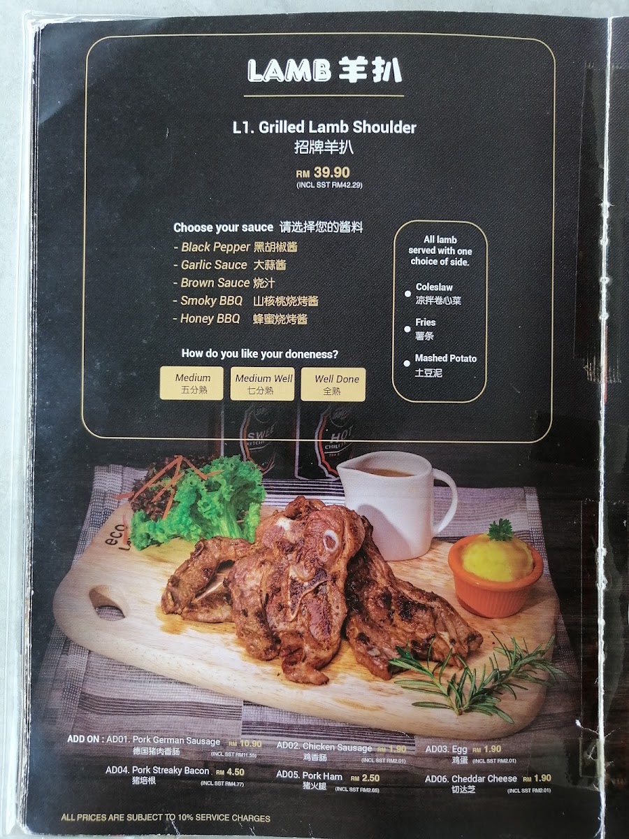 James Foo Western Food @ Karpal Singh Drive Photo Menu 3