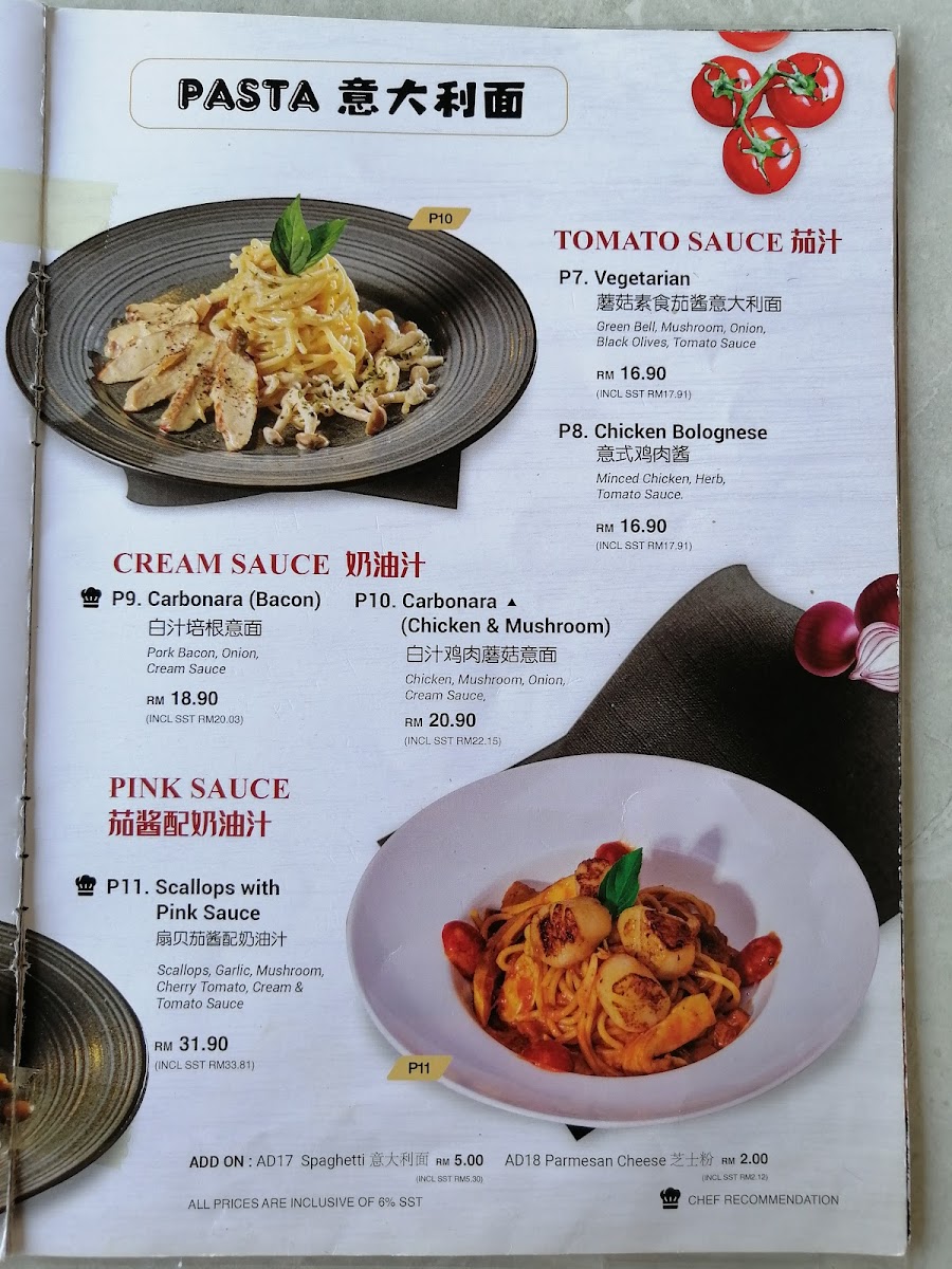 James Foo Western Food @ Karpal Singh Drive Photo Menu 4