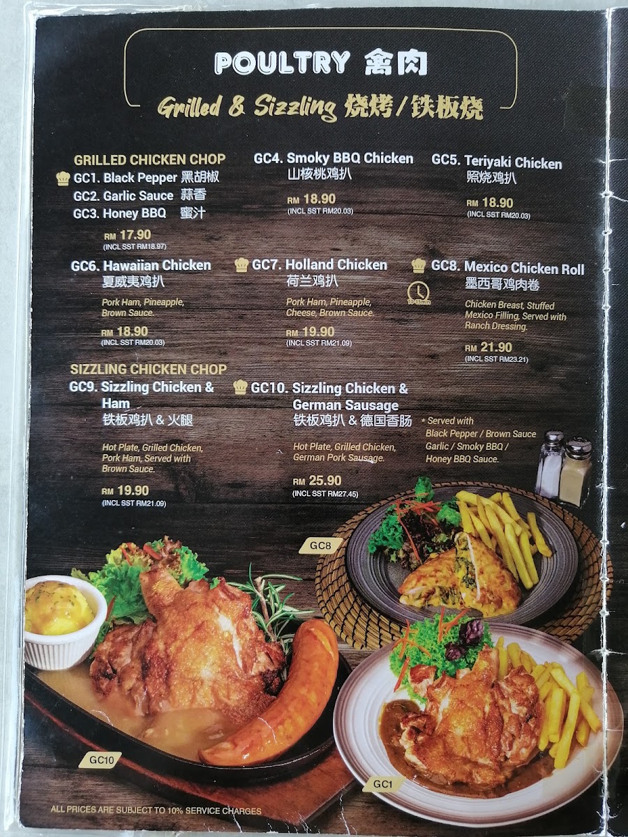 James Foo Western Food @ Karpal Singh Drive Photo Menu 5