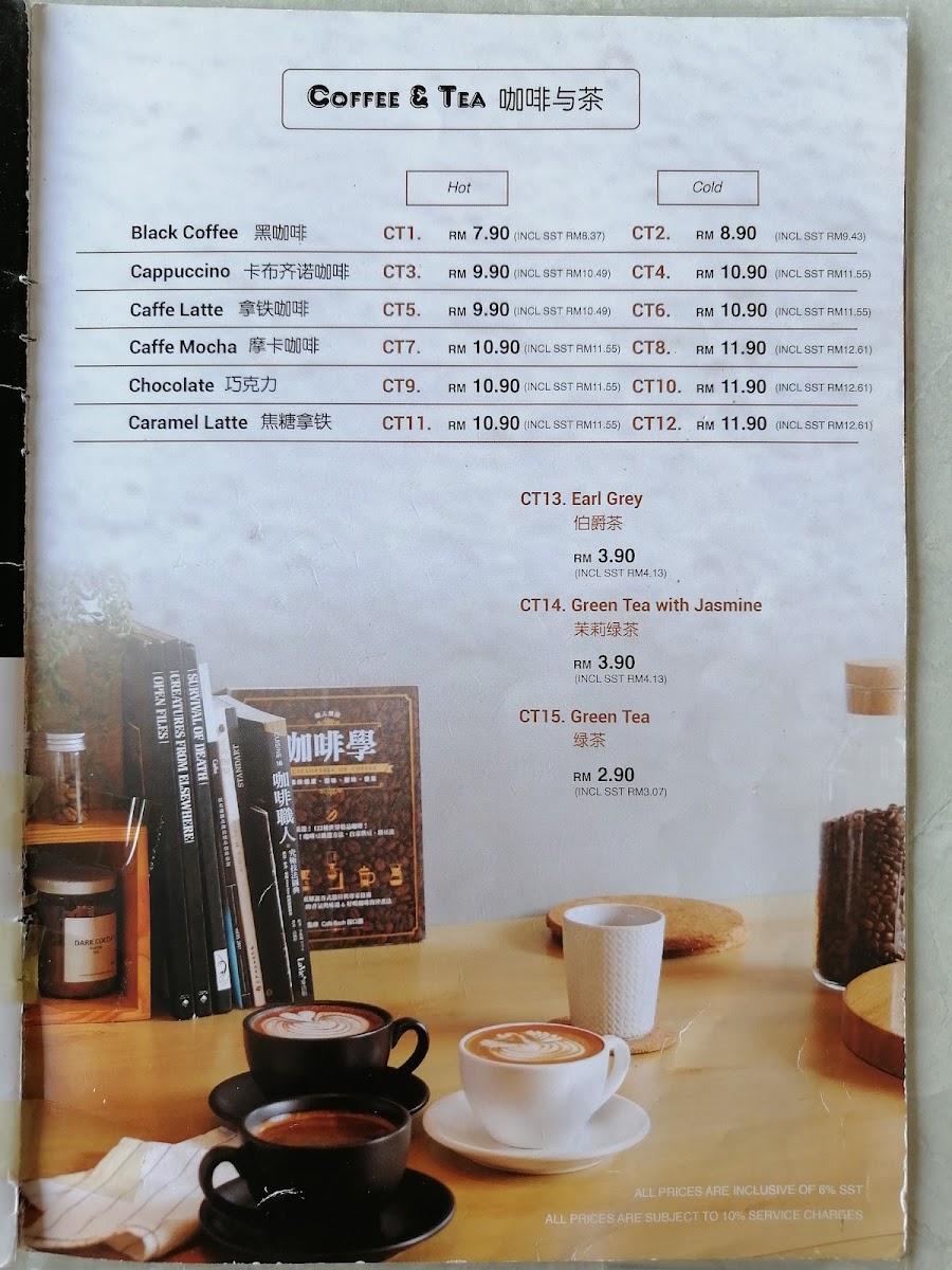 James Foo Western Food @ Karpal Singh Drive Photo Menu 7