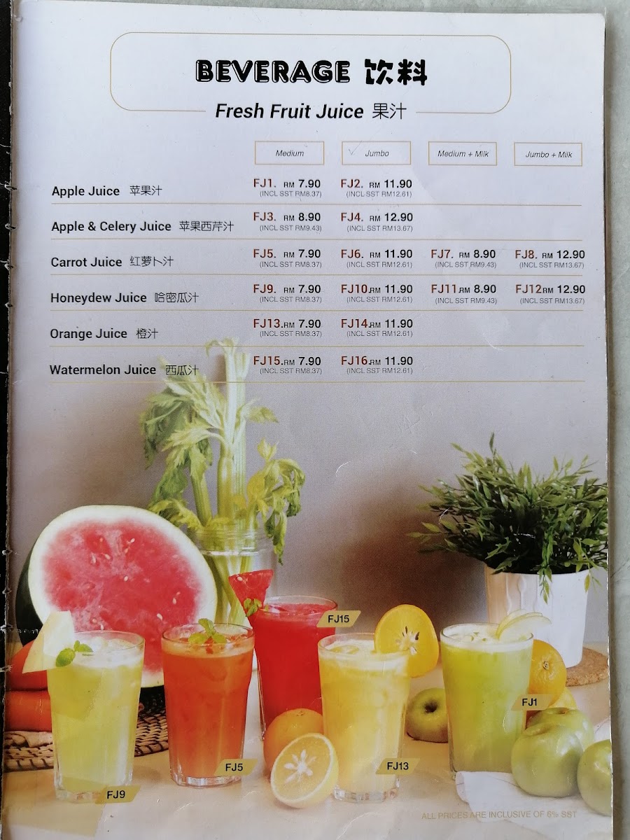 James Foo Western Food @ Karpal Singh Drive Photo Menu 9