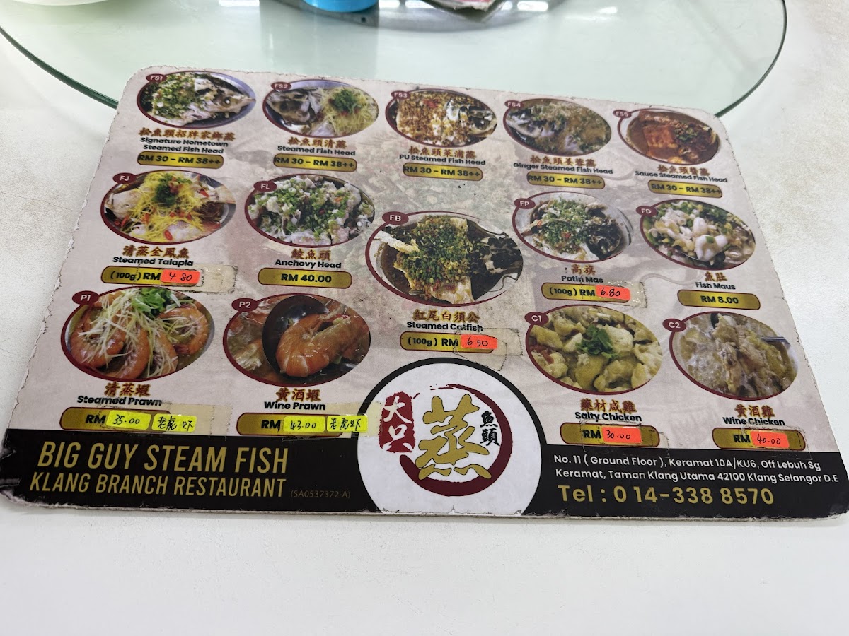 Big Guy Steam Fish Klang Branch Restaurant Photo Menu 1