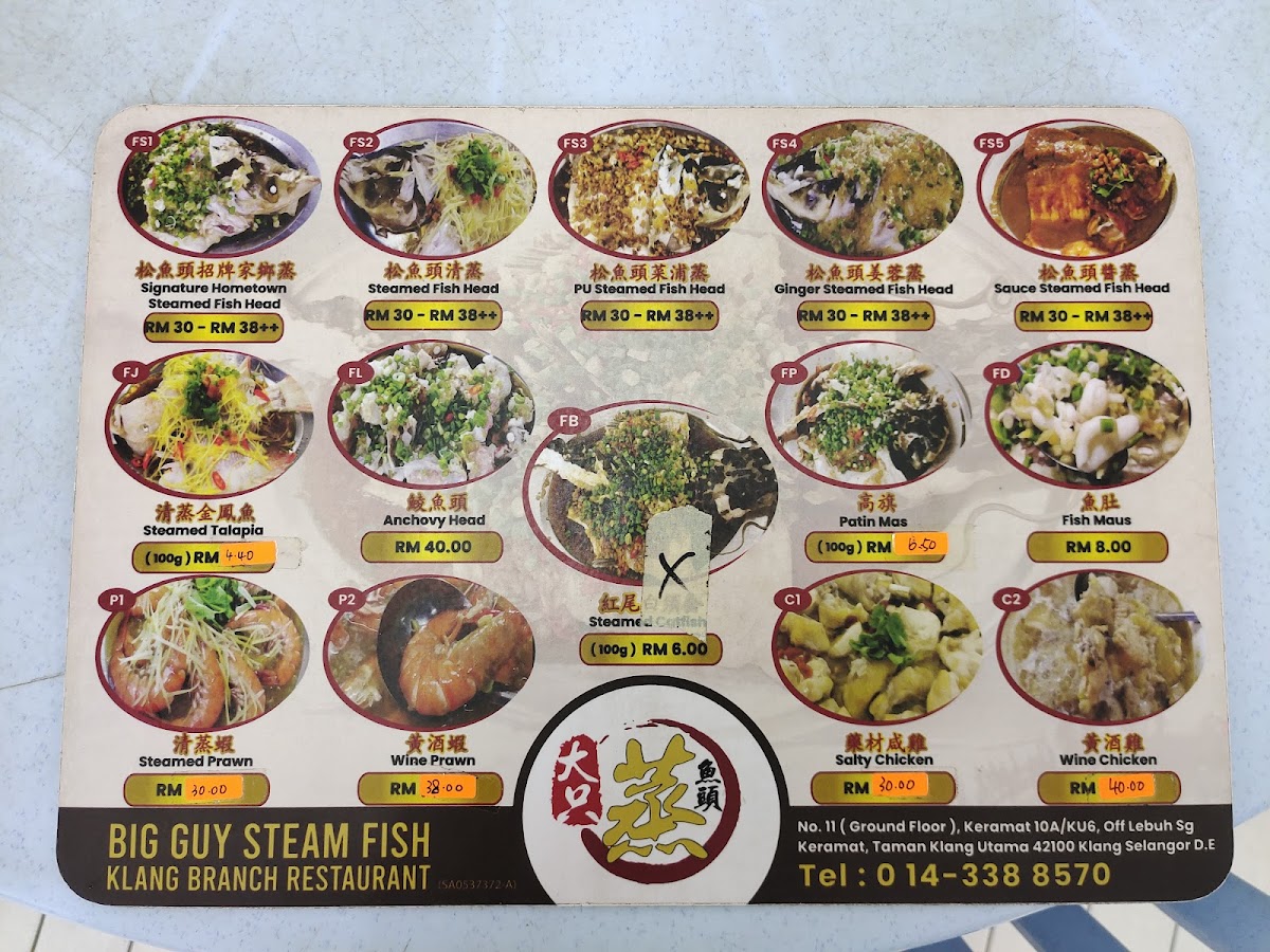 Big Guy Steam Fish Klang Branch Restaurant Photo Menu 2