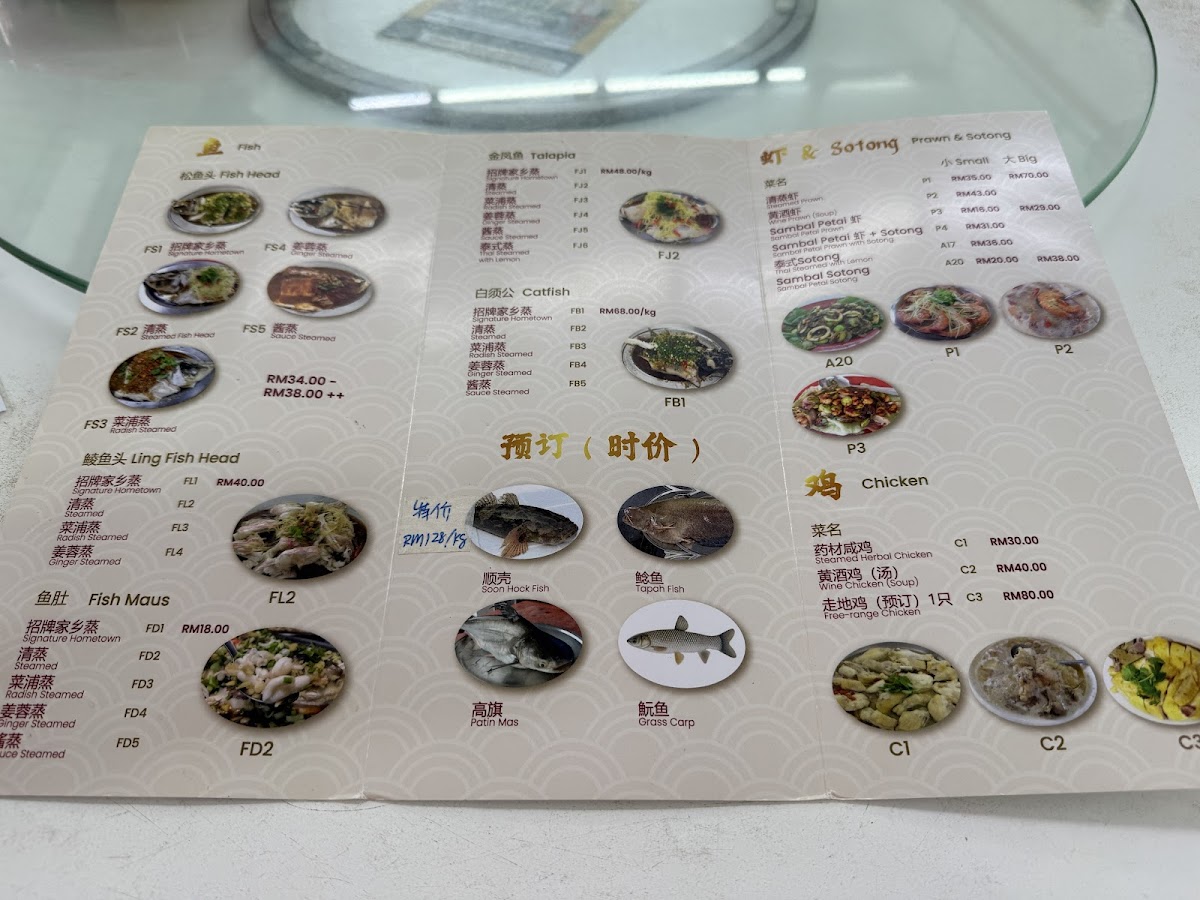 Big Guy Steam Fish Klang Branch Restaurant Photo Menu 3