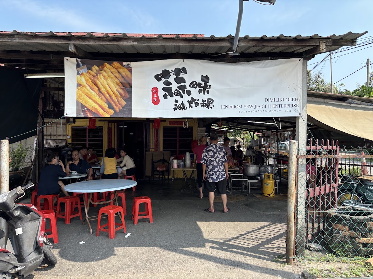 Jenjarom Fried Pastry & Bean Soups