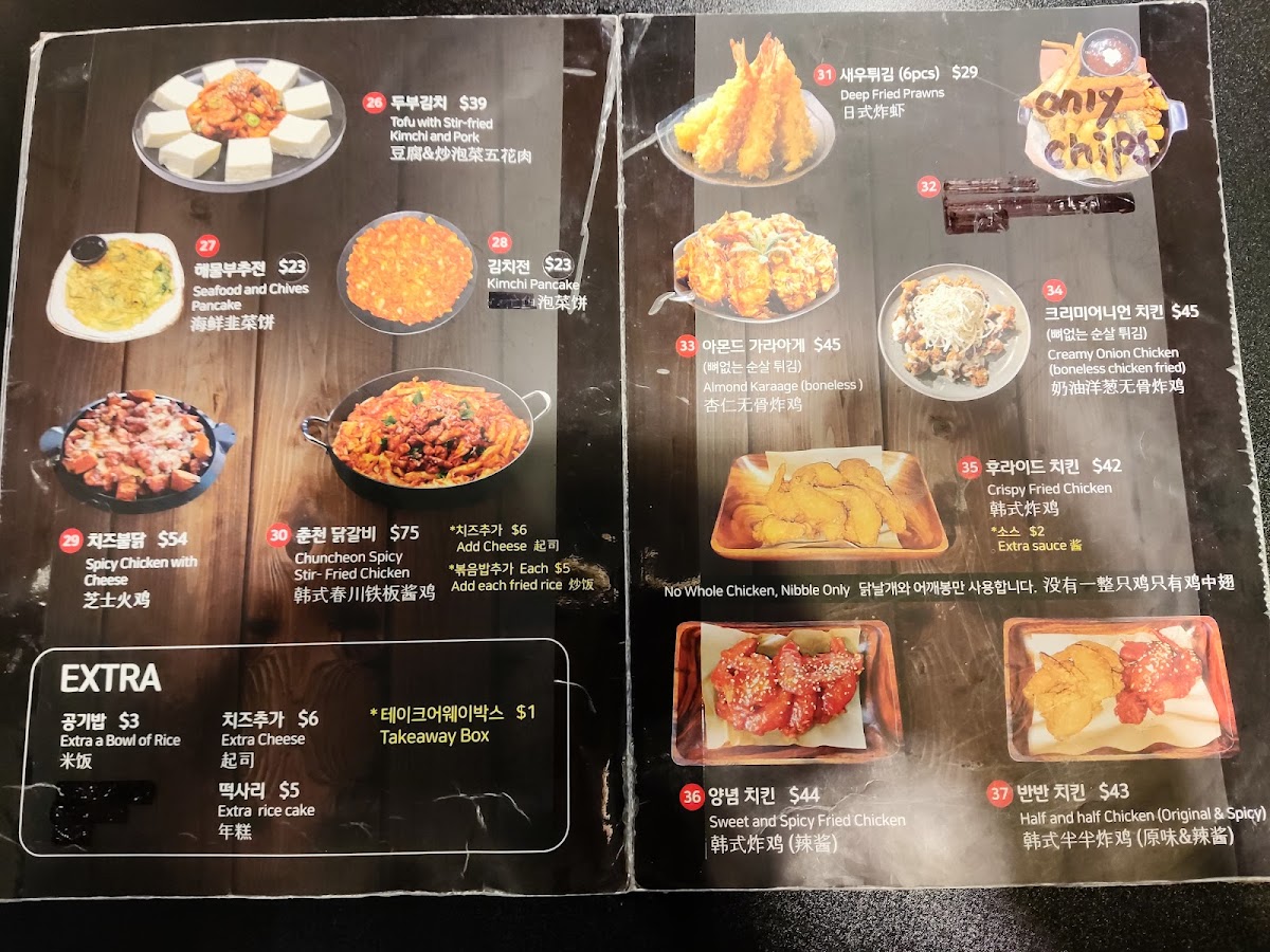 친구 알바니 Friends Korean Restaurant Photo Menu 4