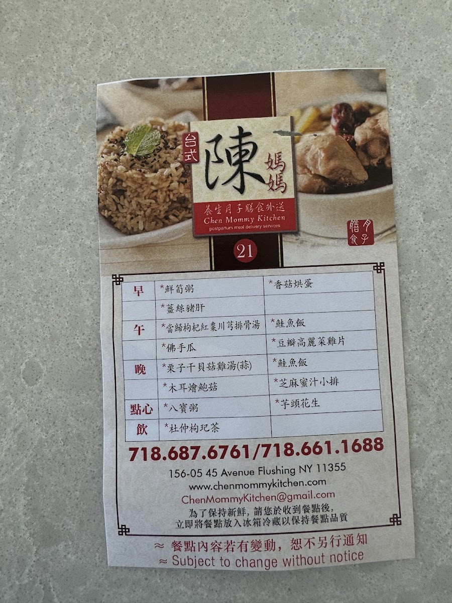 Chen Mommy Kitchen Photo 4