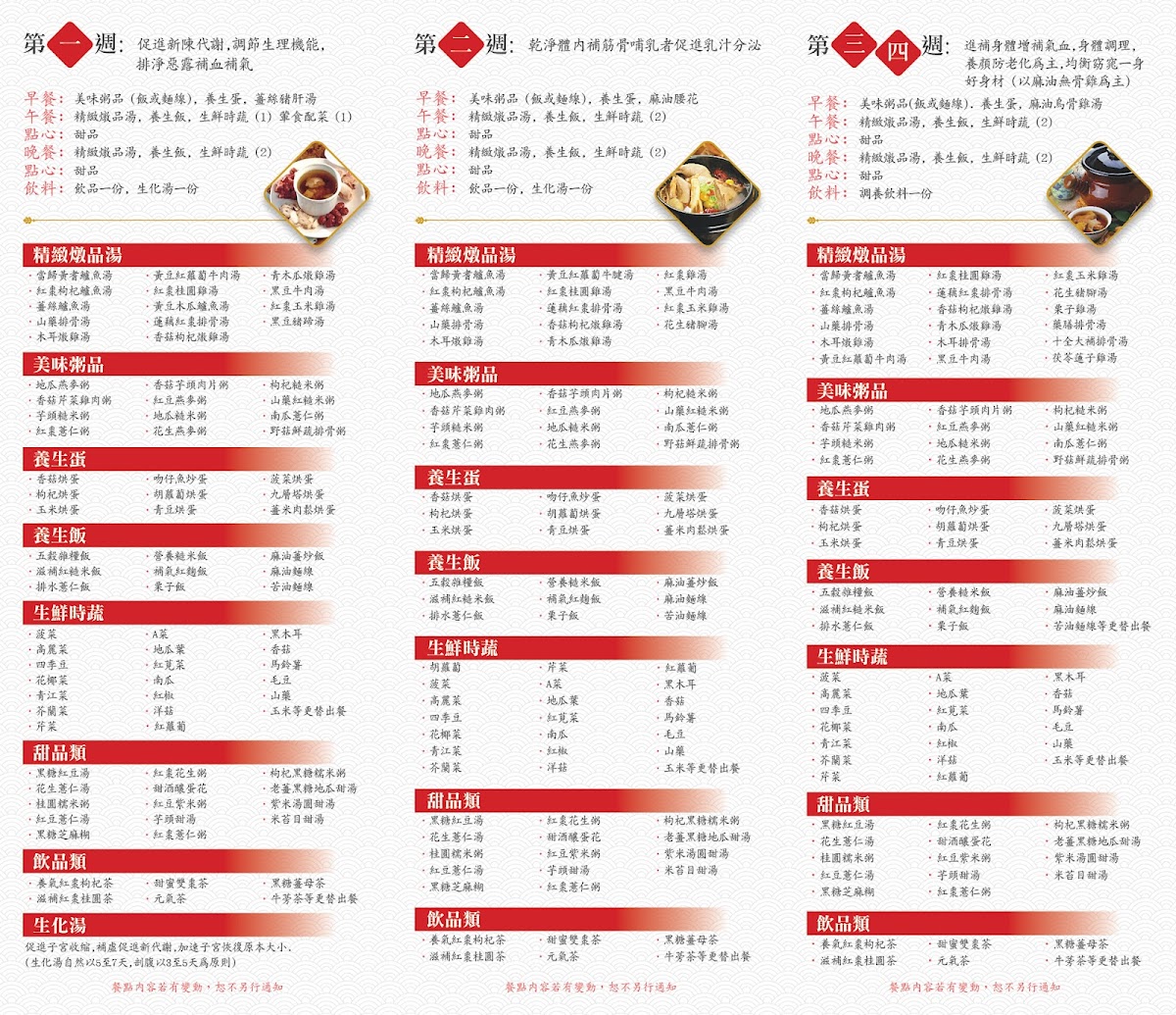 Chen Mommy Kitchen Photo Menu 2