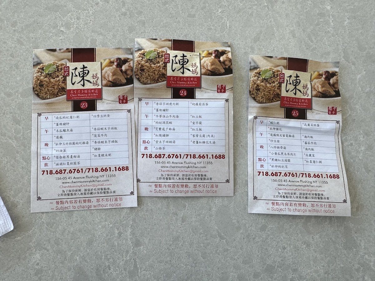 Chen Mommy Kitchen Photo Menu 3