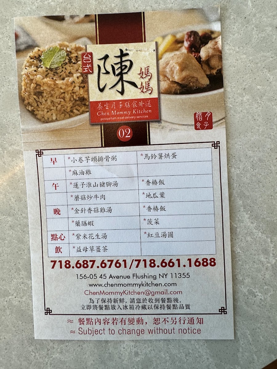 Chen Mommy Kitchen Photo Menu 6