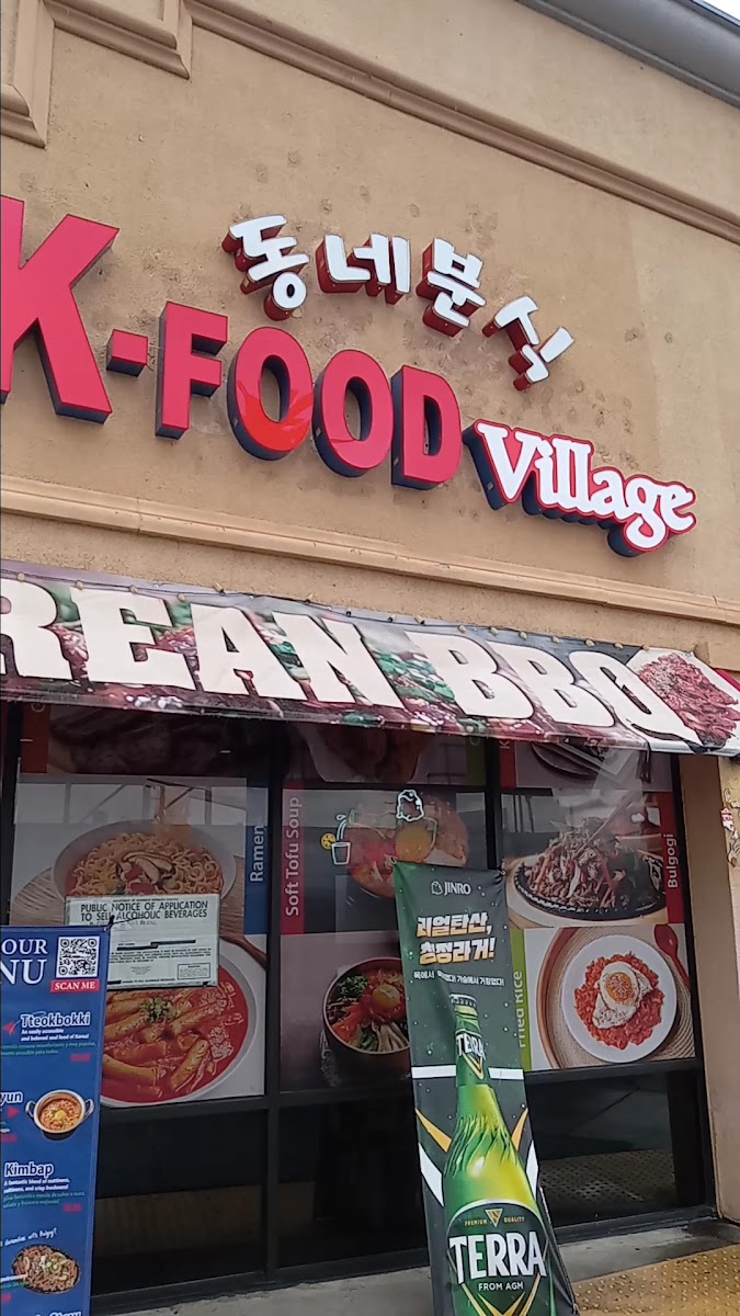 K-Food Village Photo 2