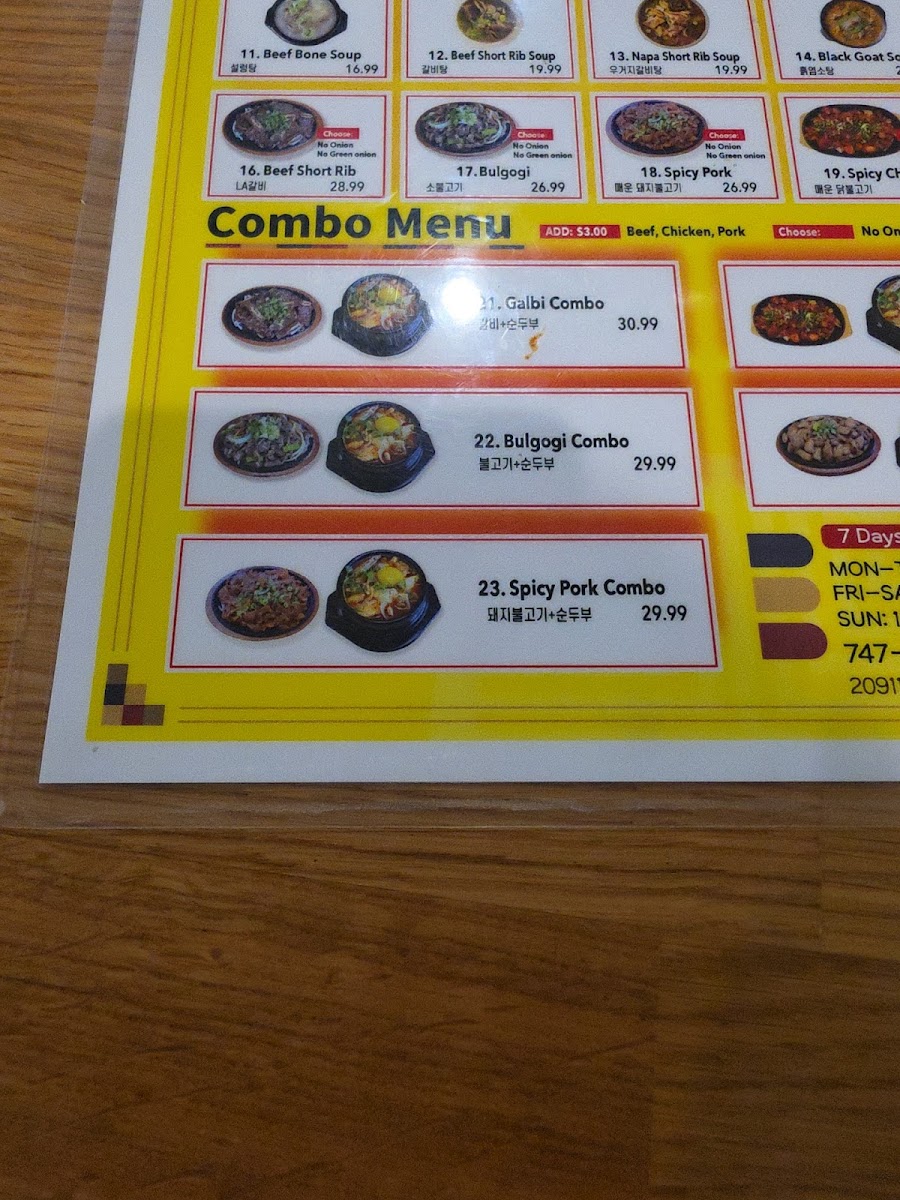 K-Food Village Photo Menu 4